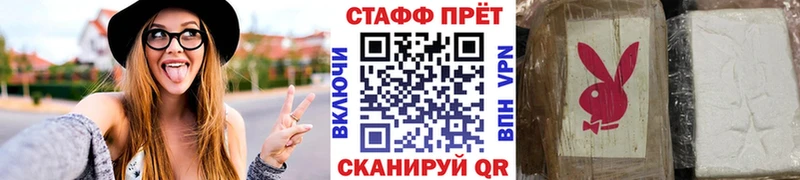 Наркота Благовещенск A PVP  Мефедрон  Метамфетамин  Каннабис  Cocaine  ГАШ 