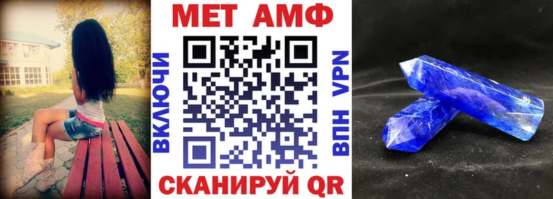 мориарти как зайти Благовещенск Амфетамин Розовый даркнет сайт