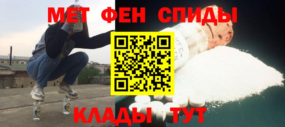 Amphetamine Розовый  Вход с VPN  АМФЕТАМИН  Благовещенск  АМФ 