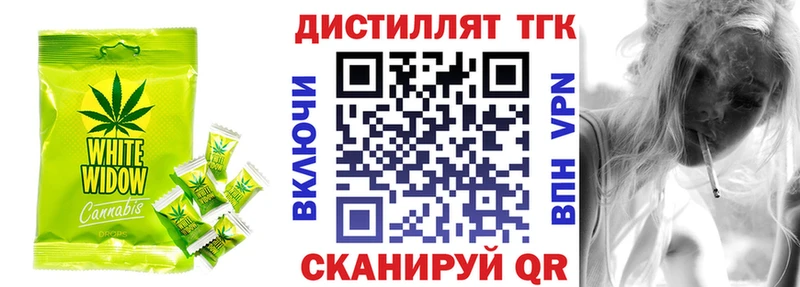 mega онион  Благовещенск  Canna-Cookies конопля 