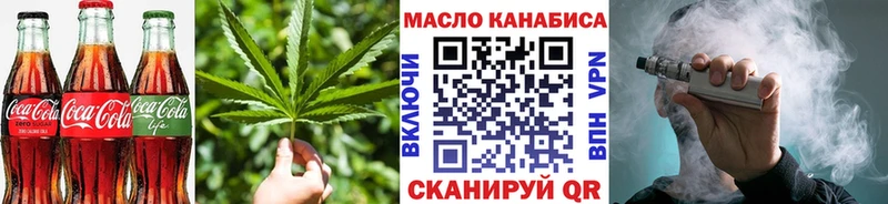 Печенье с ТГК марихуана Благовещенск
