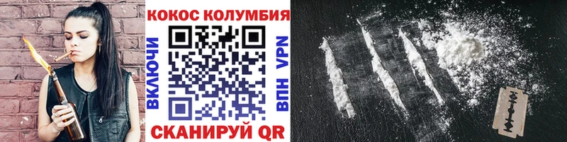 COCAIN 99%  мега ссылка  дарк нет официальный сайт  Благовещенск 