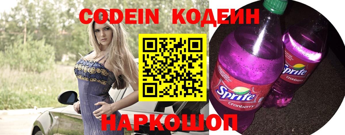 Хэш  Гашик  Вход с VPN  Кокаин  Меф  Благовещенск  Бошки Шишки  Альфа-ПВП 