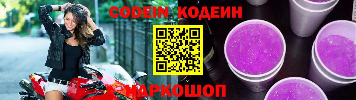A-PVP СОЛЬ   Кокаин  ГАШИШ  Каннабис  NBOMe  АМФ кристаллы  Меф МЯУ МЯУ кристаллы  Благовещенск  Вход с VPN  ГАШИШ 