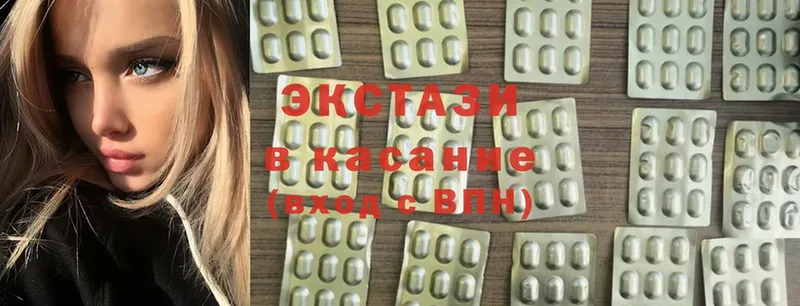 darknet как зайти  Благовещенск  ЭКСТАЗИ Дубай 