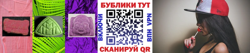 ЭКСТАЗИ 280мг  даркнет сайт  Благовещенск 