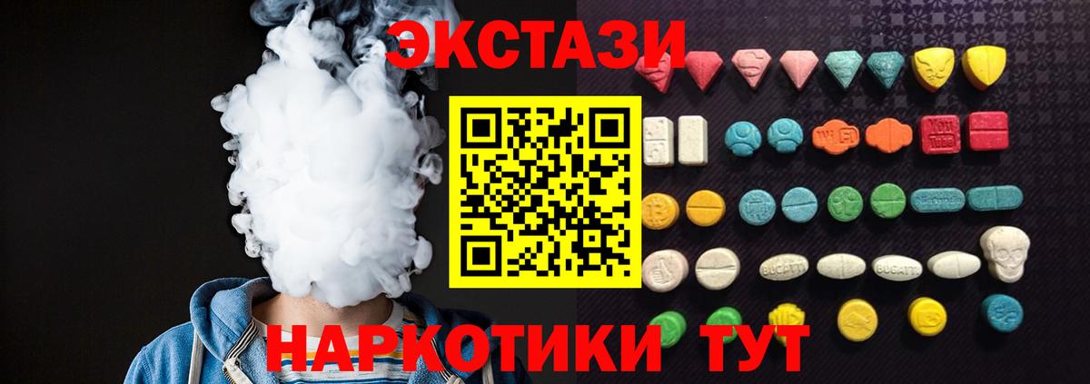 Марихуана Благовещенск