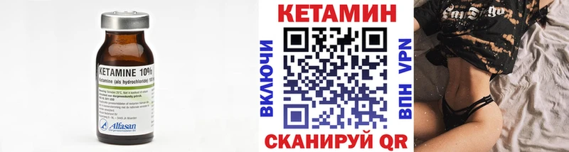 KRAKEN ссылка  Благовещенск  КЕТАМИН ketamine 