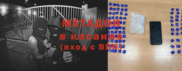 кокаин VHQ Михайловск