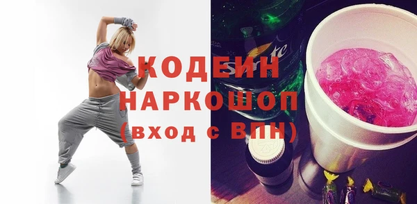 мяу мяу мука Михайловка