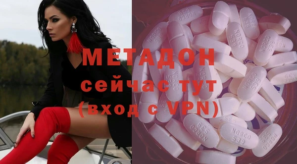 мяу мяу мука Михайловка