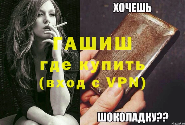 мяу мяу мука Михайловка