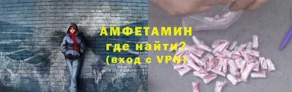 таблы Ахтубинск