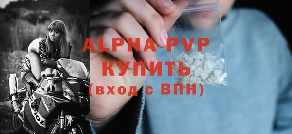 ALPHA-PVP Бронницы