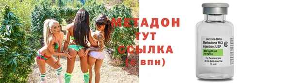 мяу мяу мука Михайловка