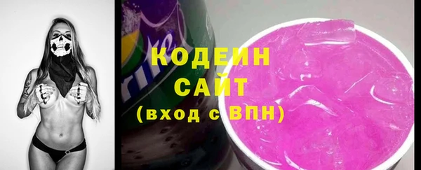 кокаин VHQ Михайловск