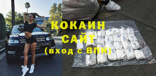 кокаин VHQ Михайловск