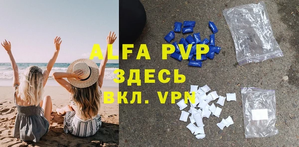 кокаин VHQ Михайловск