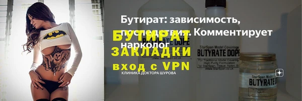 кокаин VHQ Михайловск