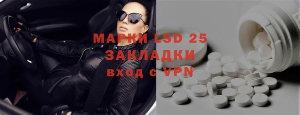кокаин VHQ Михайловск