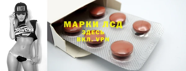 мяу мяу мука Соль-Илецк
