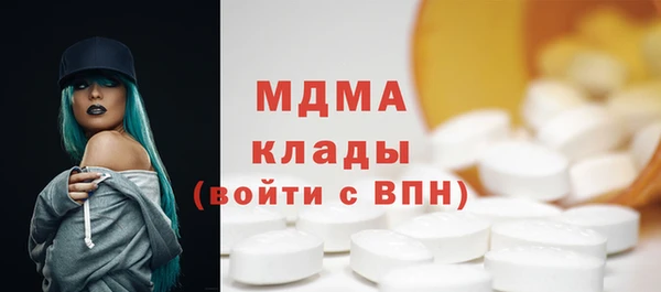 кокаин VHQ Михайловск