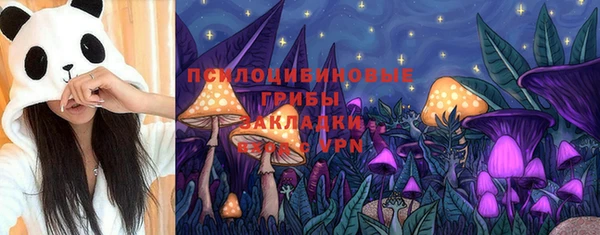 кокаин VHQ Михайловск