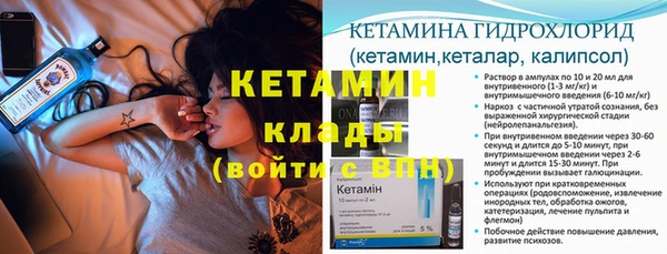 кокаин VHQ Михайловск