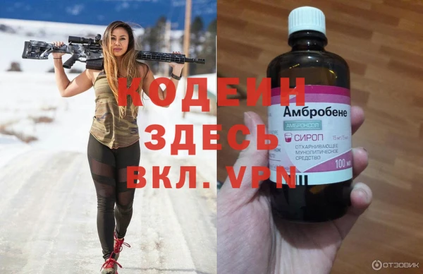 экстази Аша