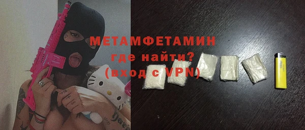 мяу мяу мука Михайловка