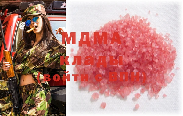 мяу мяу мука Михайловка