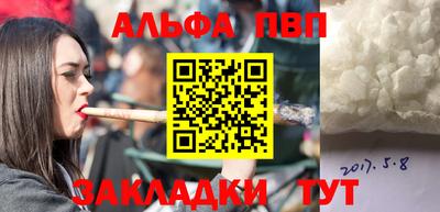 кокс Беслан