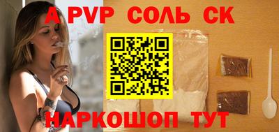 гашишное масло Изобильный