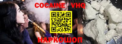 кокс Ипатово