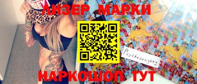 кокс Беслан