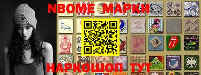 первитин Ирбит