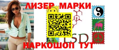 кокс Беслан