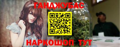 кокс Беслан