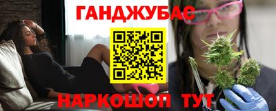 ешки Азнакаево