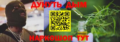 кокс Беслан