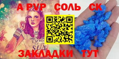 первитин Ирбит