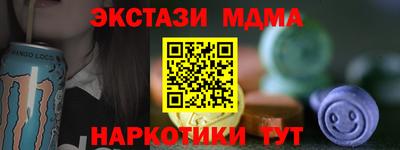 кокс Ипатово