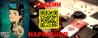 mix Абакан