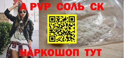первитин Ирбит