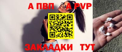 первитин Ирбит