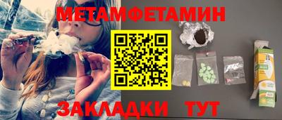 кокс Ипатово