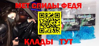 первитин Ирбит