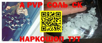 гашишное масло Изобильный
