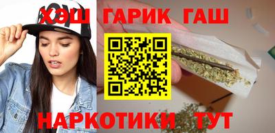 гашишное масло Изобильный