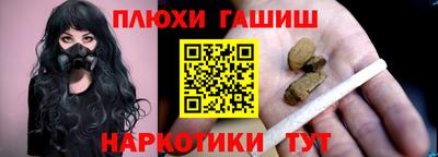 гашишное масло Изобильный